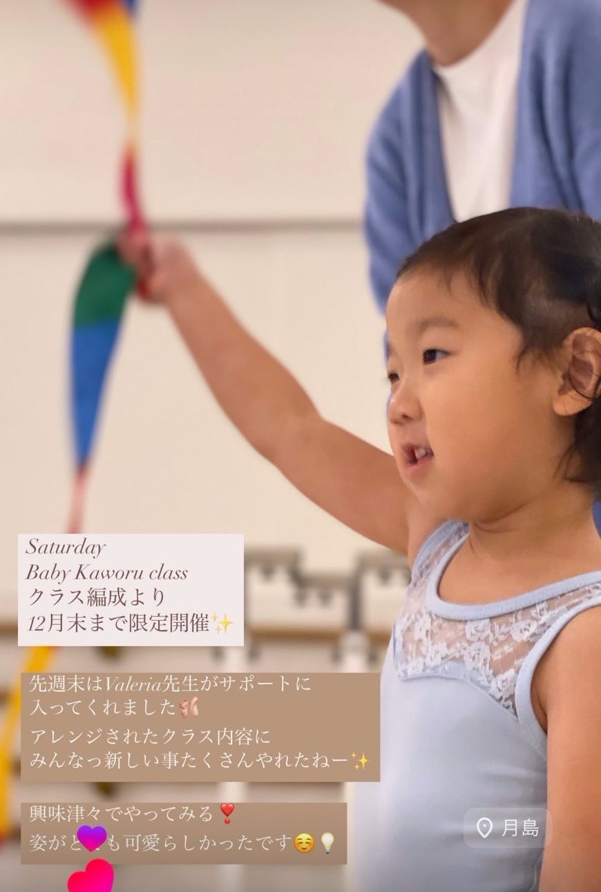 広尾ママ友も自然とできるフレンドリーなクラス