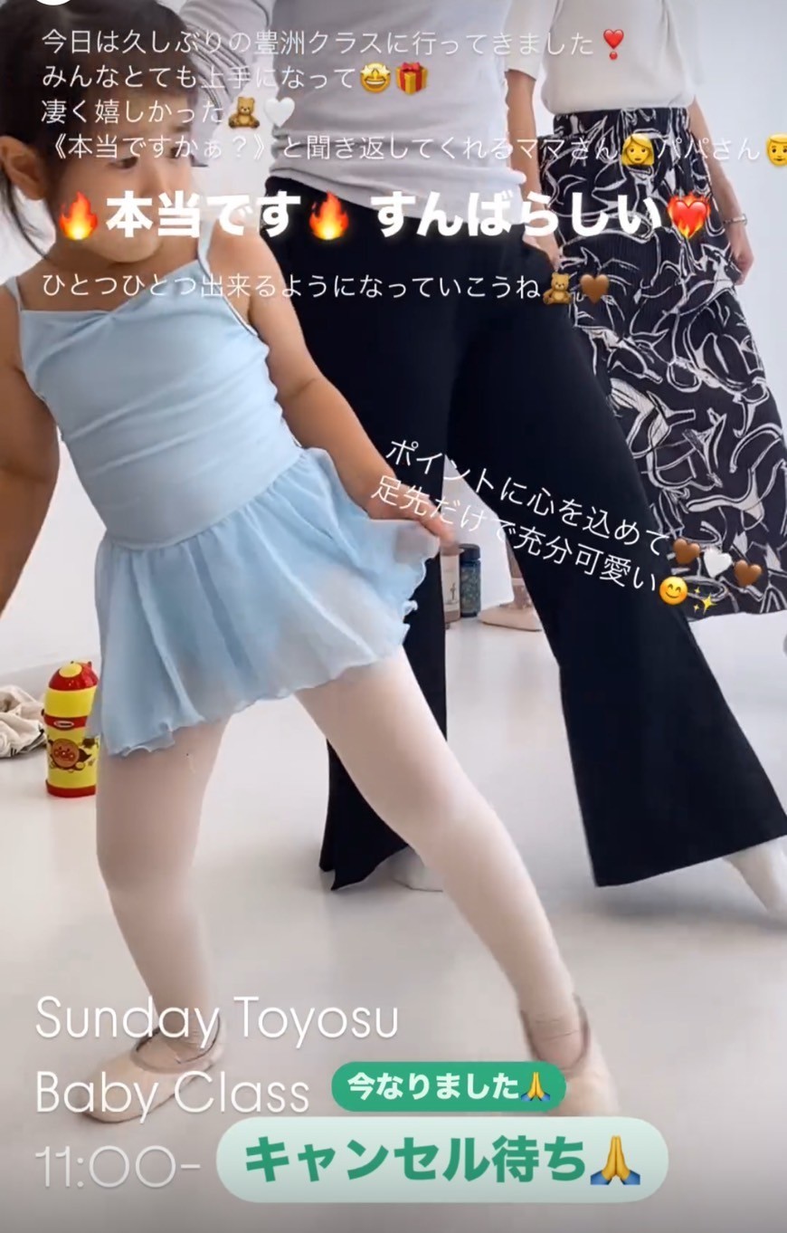 広尾バランスのとり方クラスへの集中力を教える人間力スタジオ