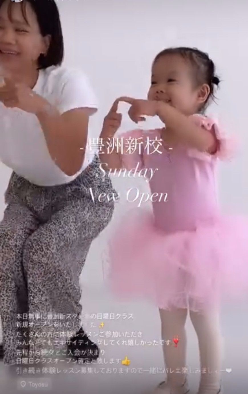 広尾やる気を引き出す力がある幼児専門バレエ