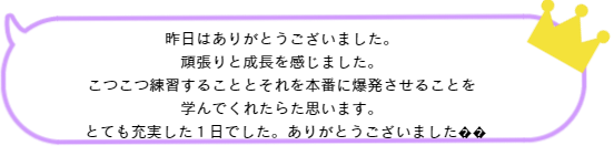 広尾バレエ教室のイベント参加情報