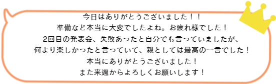 英語バレエ発表会の様子