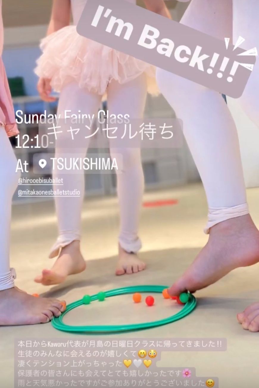 広尾足裏刺激で運動能力の底上げ