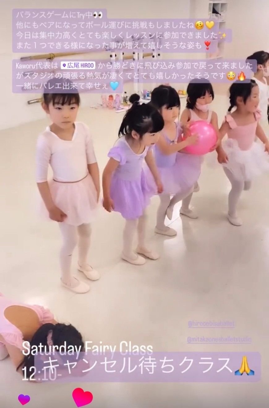 雰囲気の良さでお友達がたくさんできる