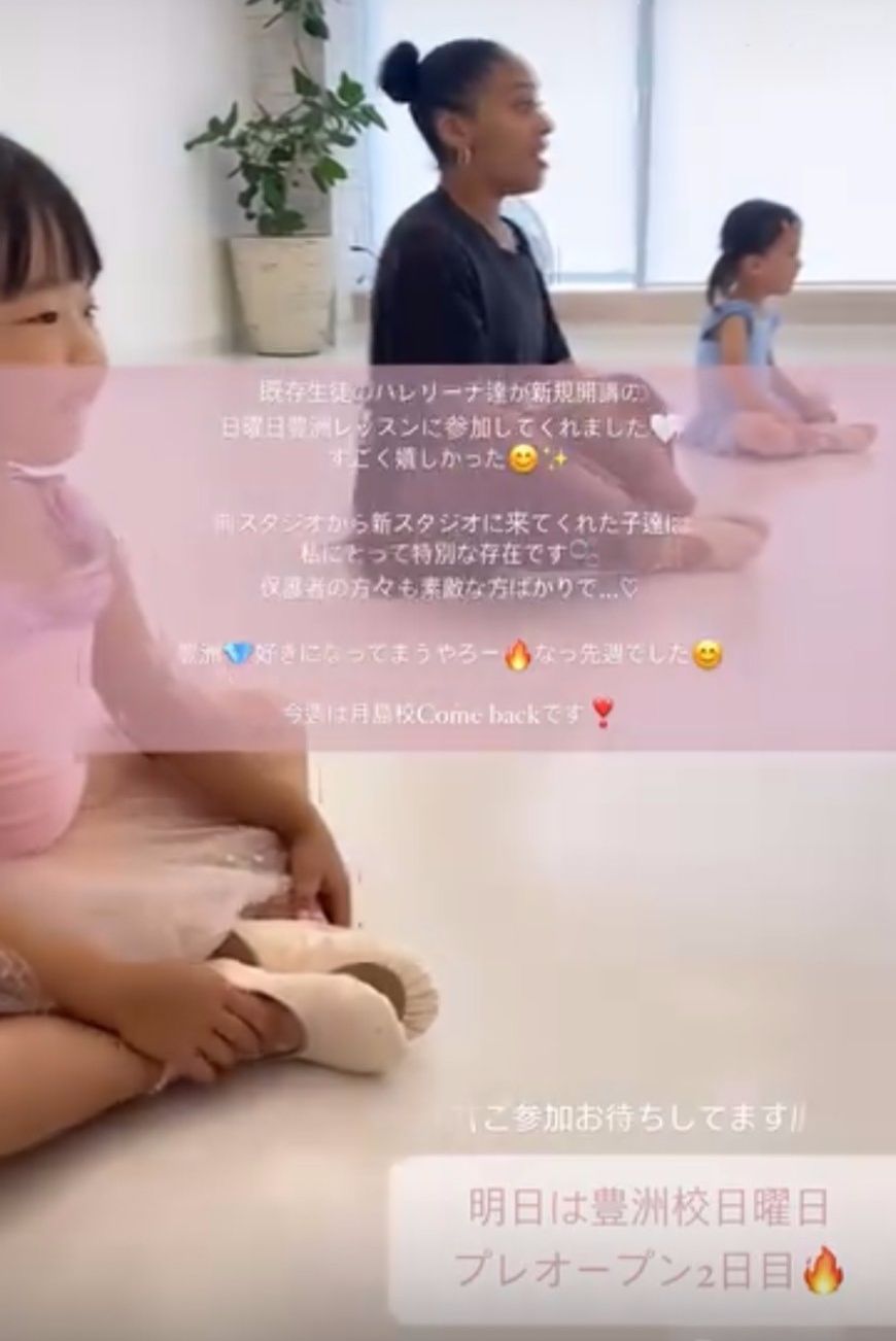 広尾やりきる集中力を持続可能とするバレエレッスン