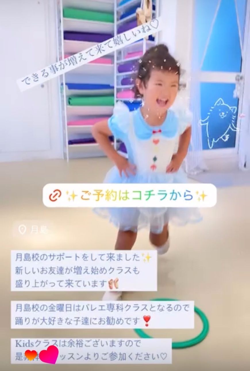 恵比寿口コミNo1バレエ教室ママ友も自然とできるフレンドリーなクラス