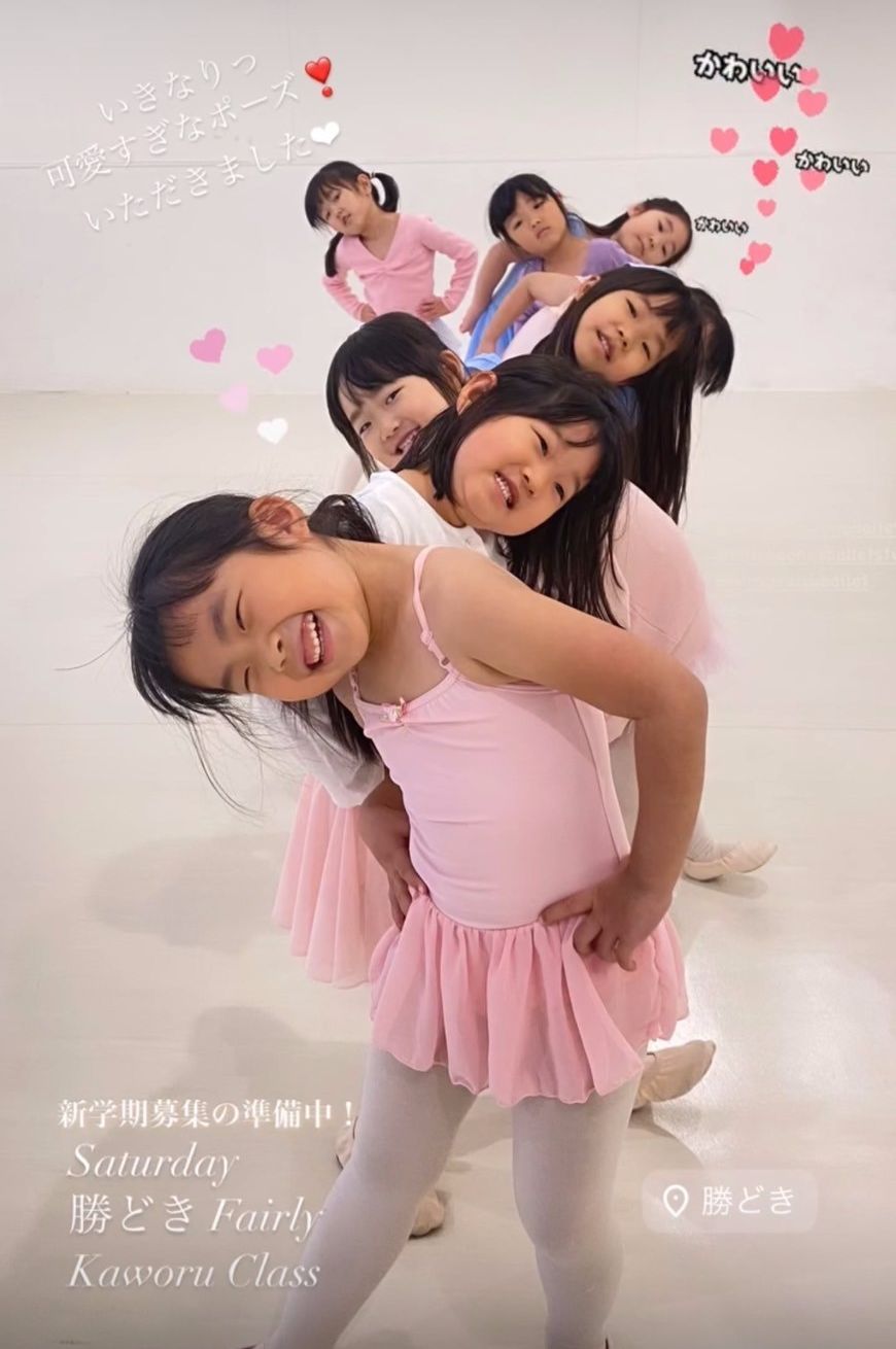 広尾男の子もキャンセル待ち多数習わせて良かった幼児習い事