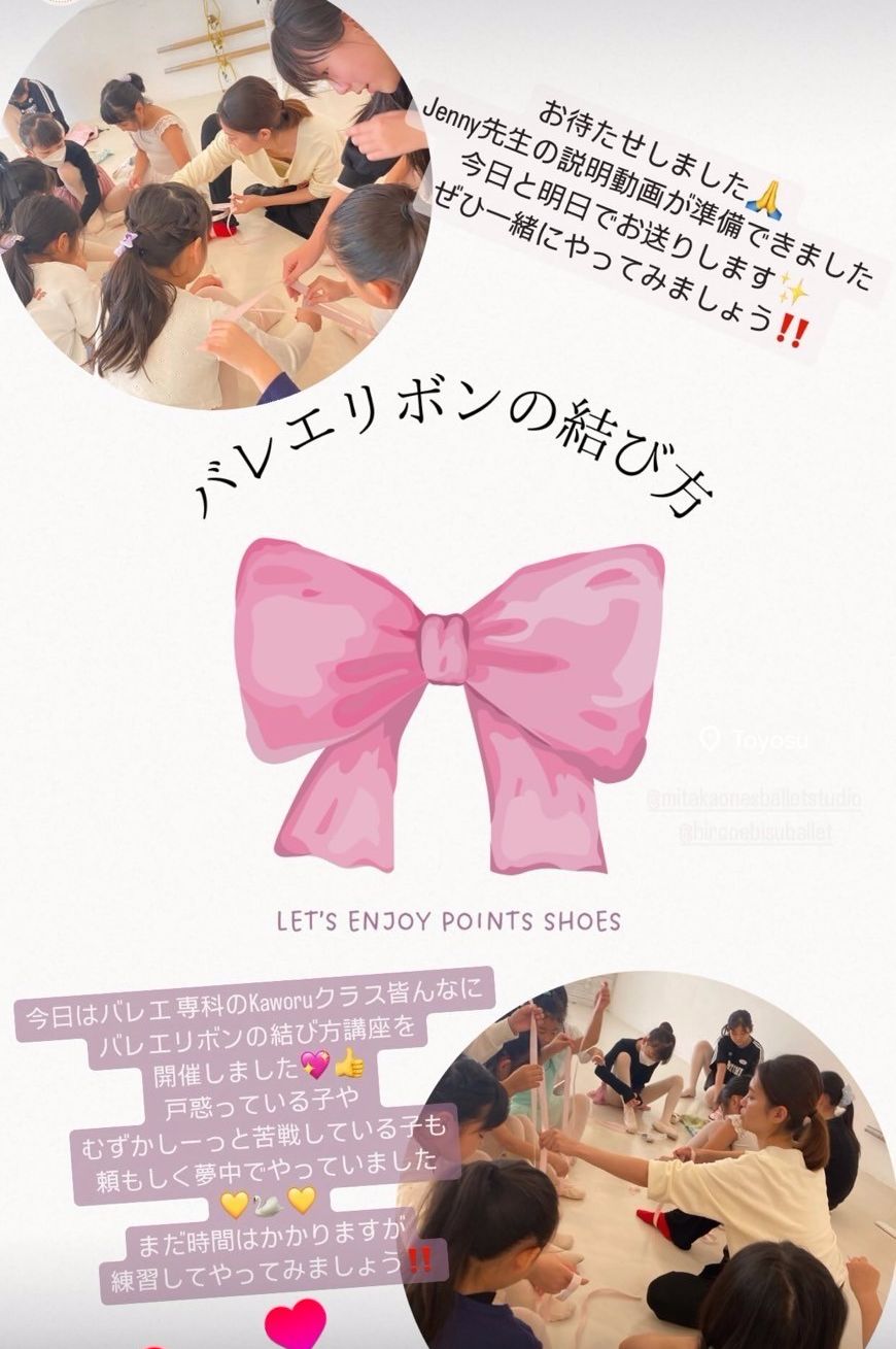 麻布男の子もキャンセル待ち多数習わせて良かった幼児習い事