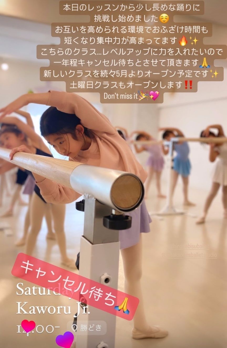 港区ひとりひとりに寄り添ってポジションを直す練習の繰り返しで技術を習得