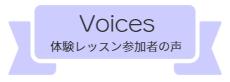 広尾子どもの英会話教室