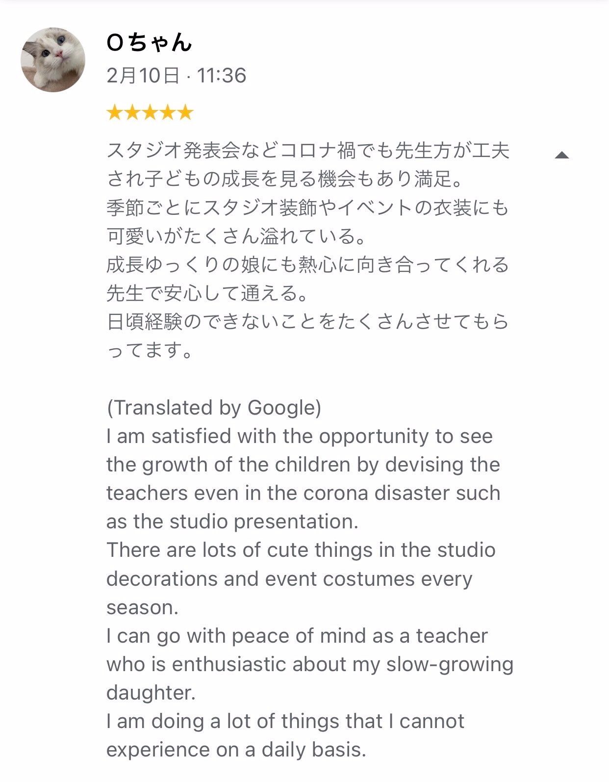 広尾バレエ教室サービスの質が高い