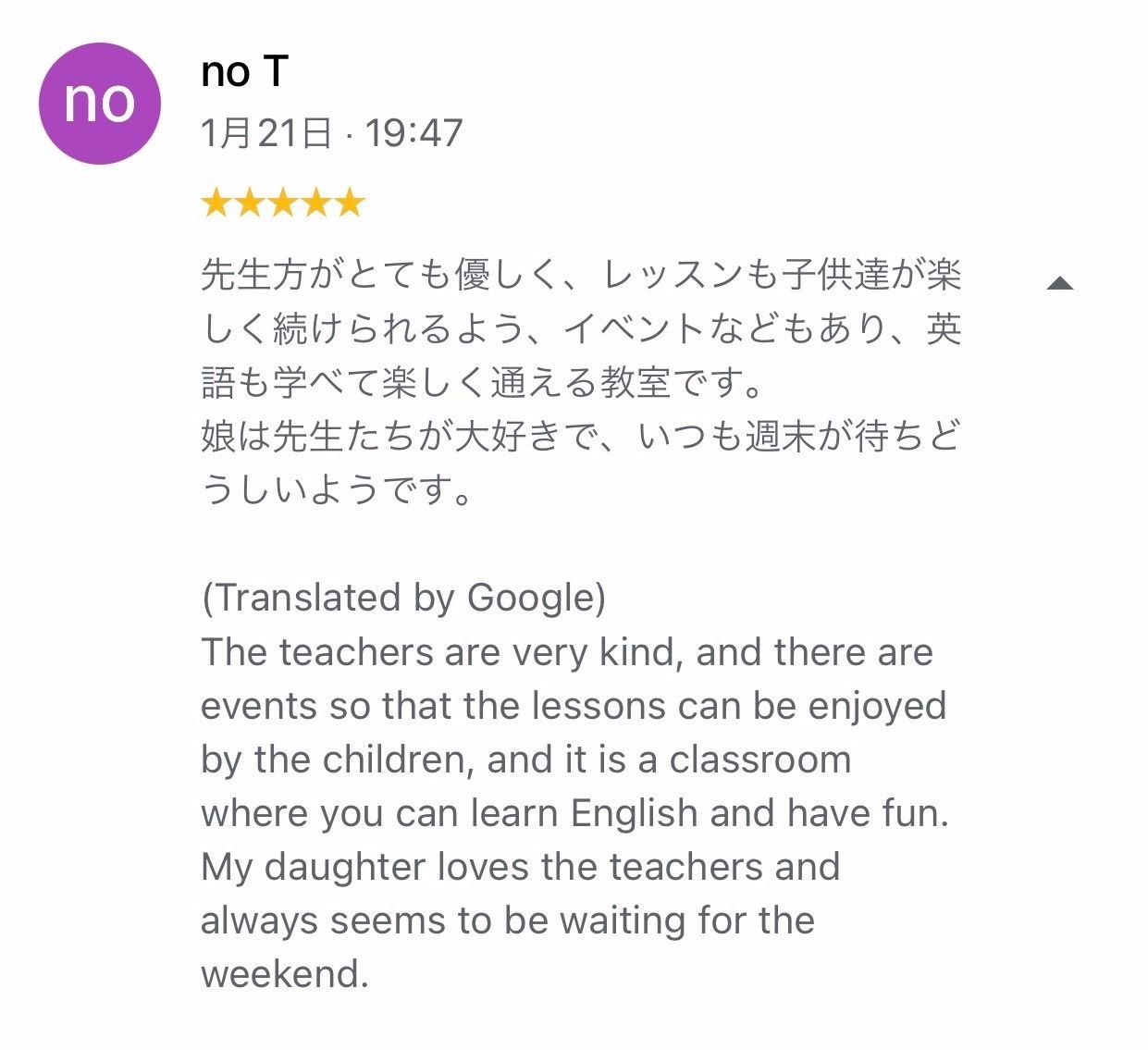 先生方が優しい