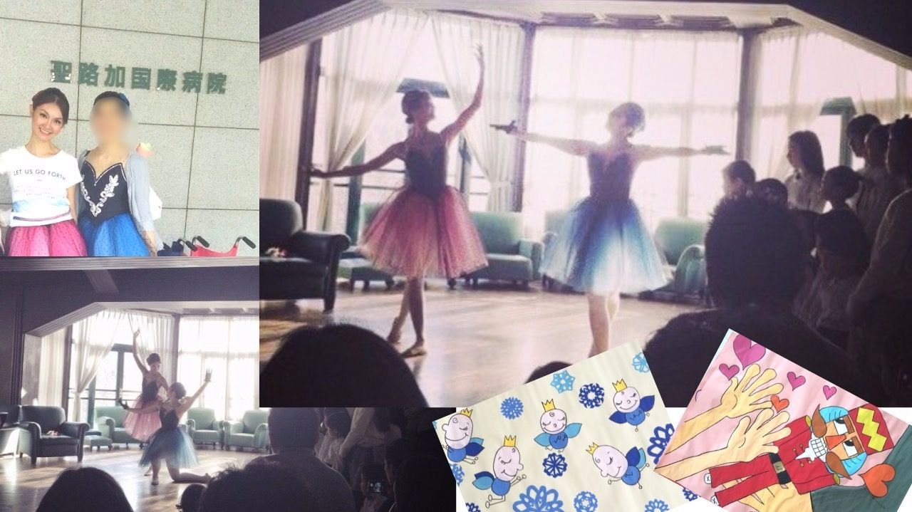 広尾バレエ教室のバレエボランティア活動小児病棟の子ども達へ