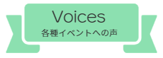 広尾子どもの英会話教室